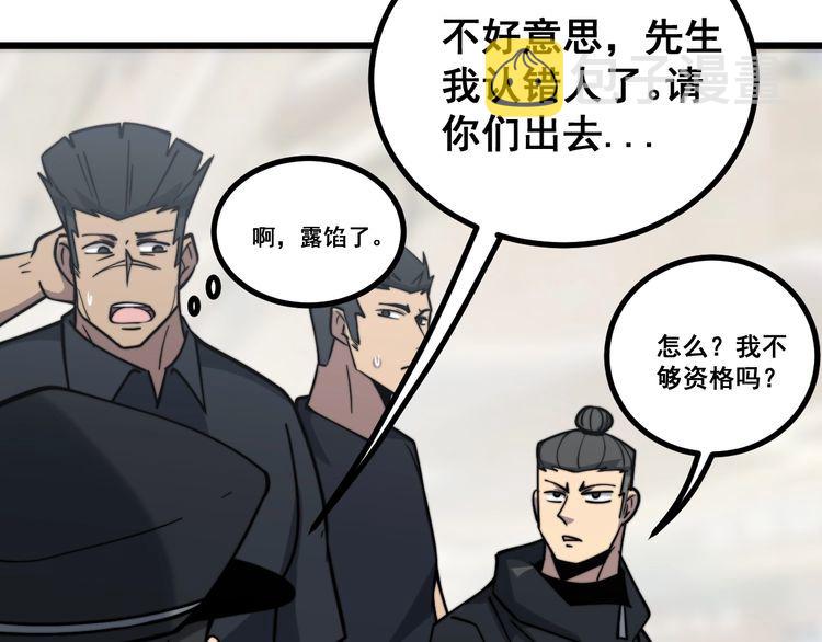 第220话 小虫虫86