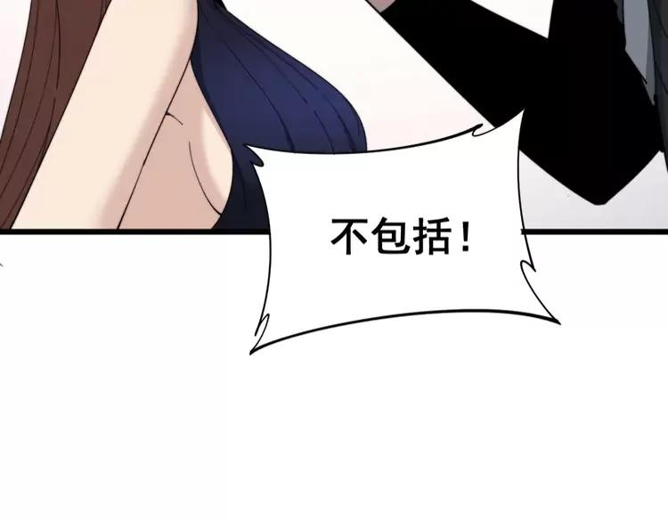 第189话 艾薇儿6