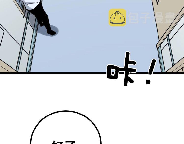 第232话 大汗脚21