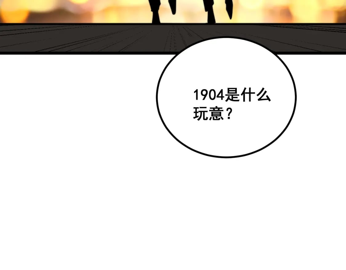 第403话 夜里忙137
