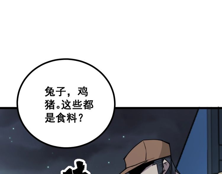 第216话 家有女仆113