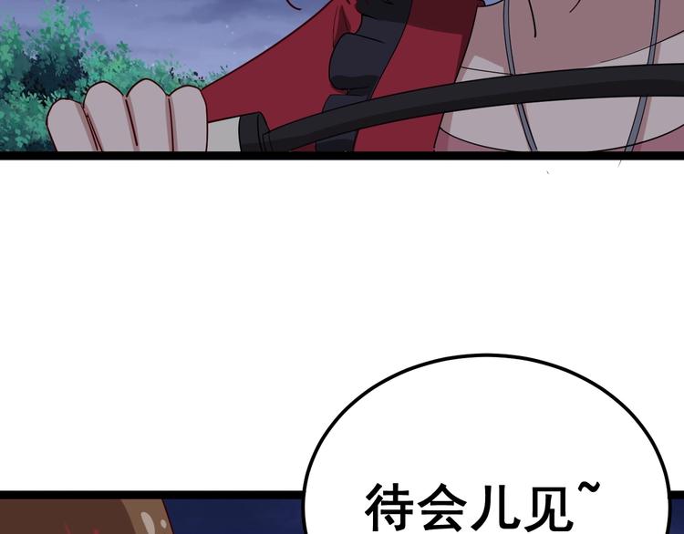 第15话：大师兄141