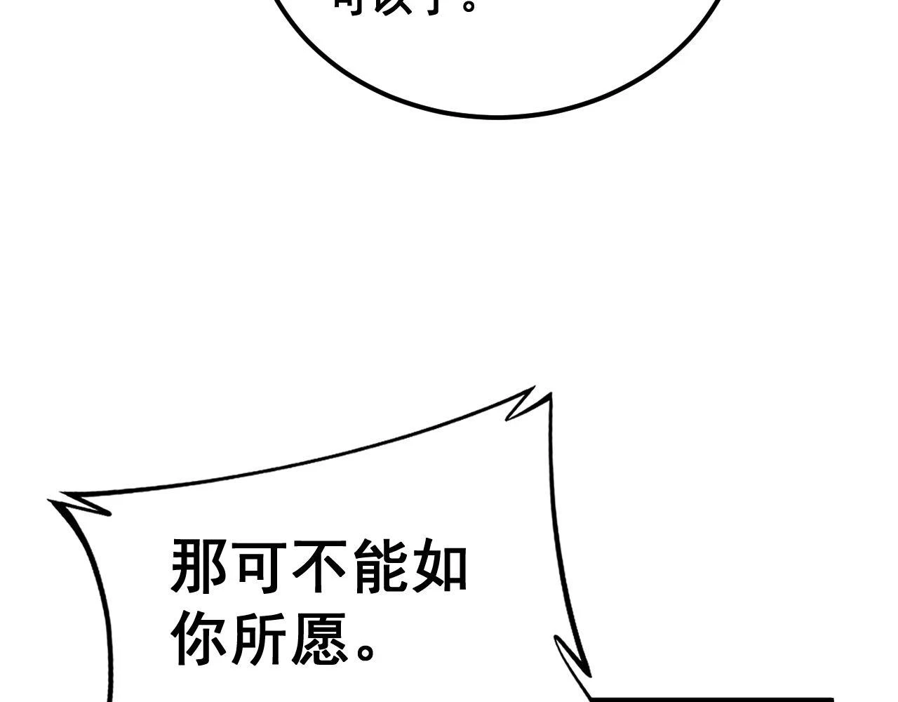 第400话 破茧成蝶107