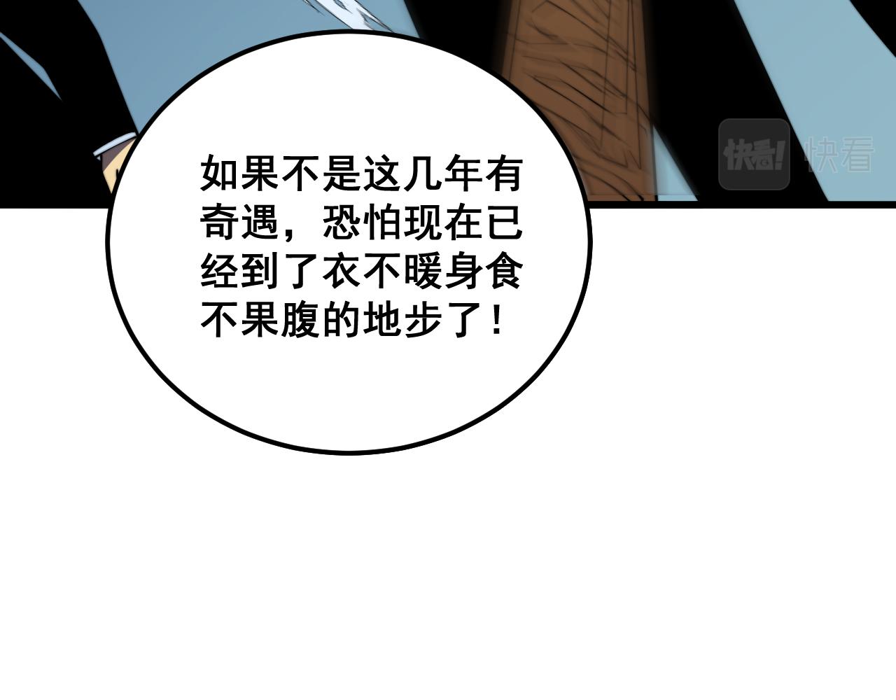 第376话 风大师108