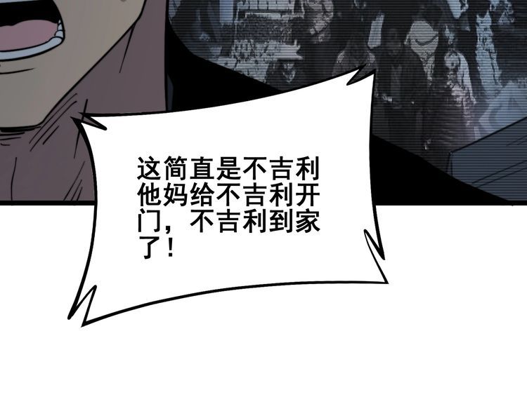 第221话 不祥之地130