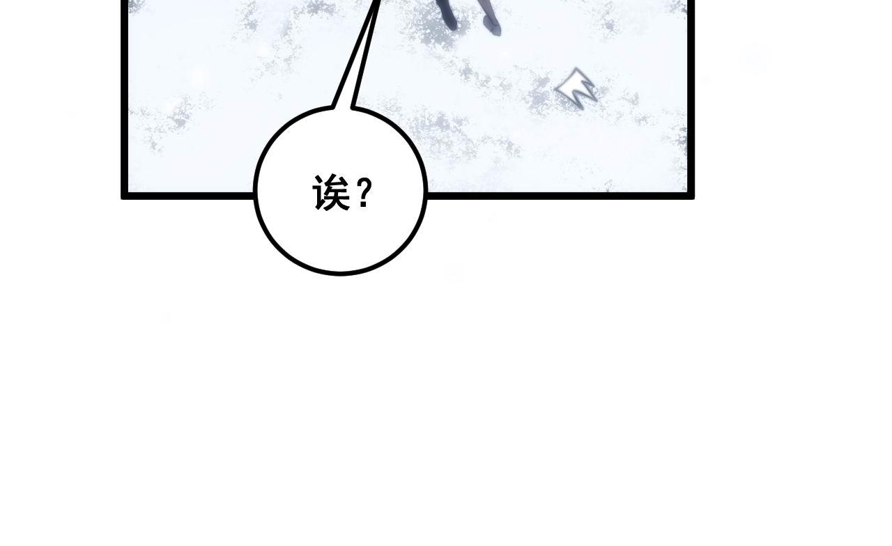 第362话 极阳之物117