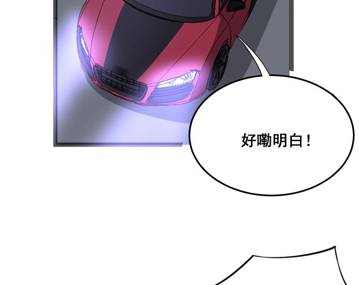 第6话：秋名山上行人稀112