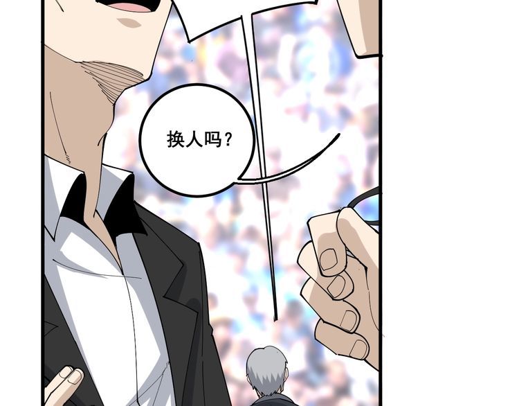 第107话 正式比赛144