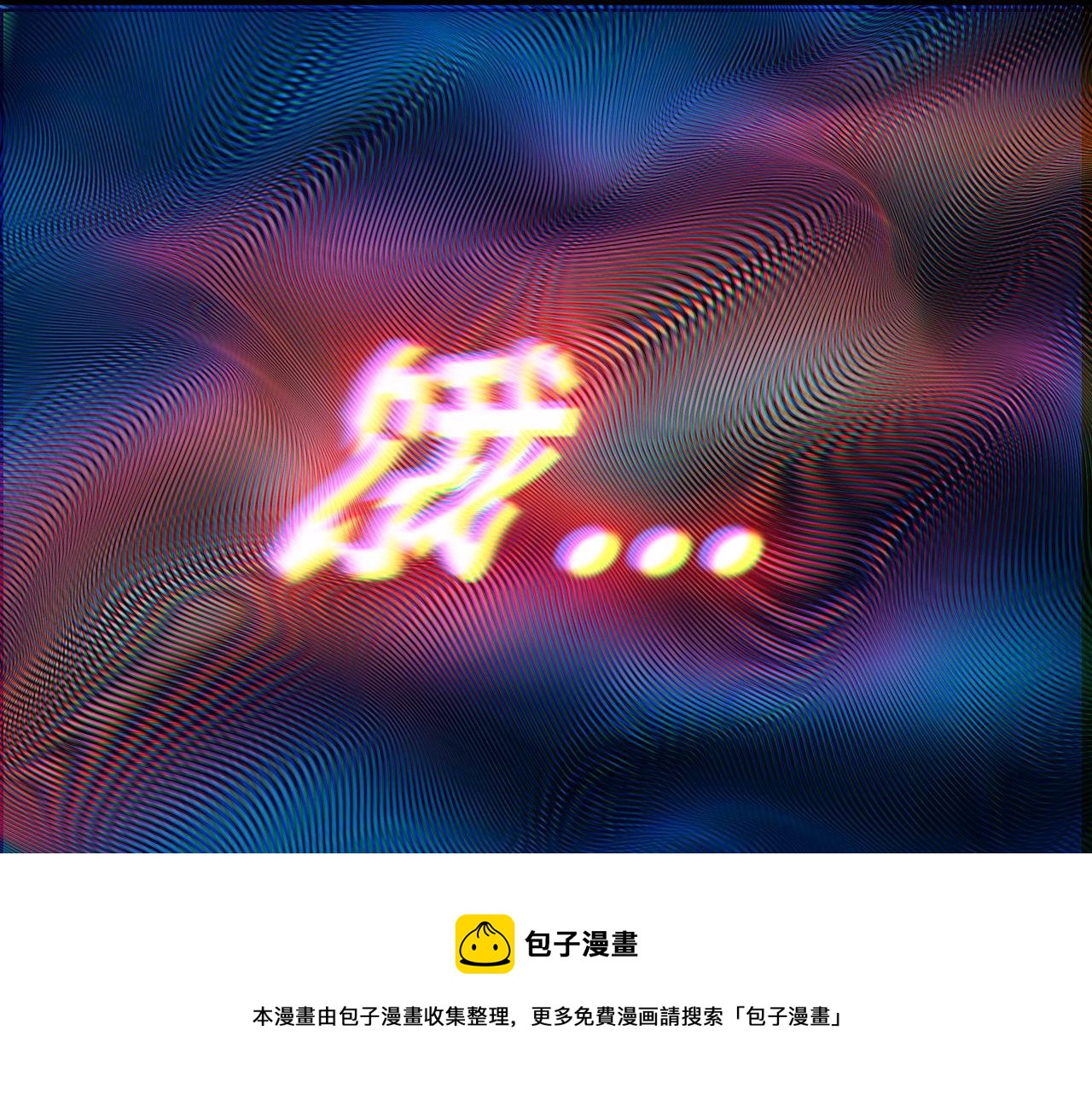 第303话 小金蛋76
