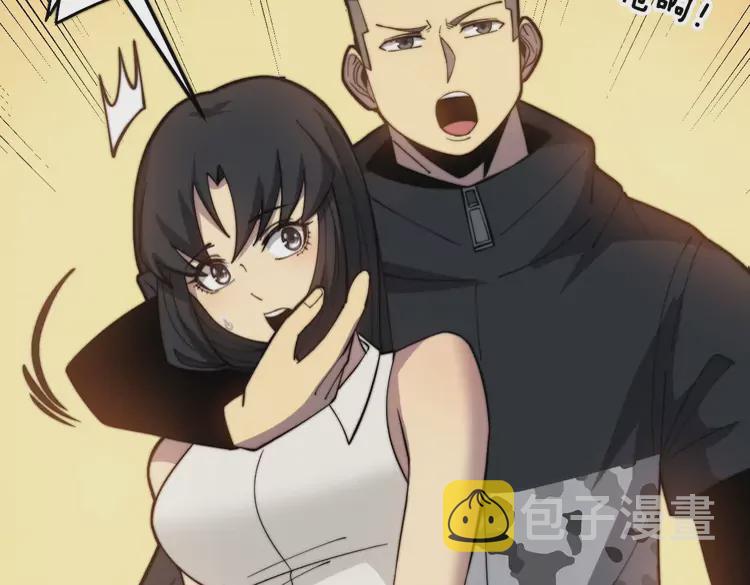 第257话 丧尸登场29