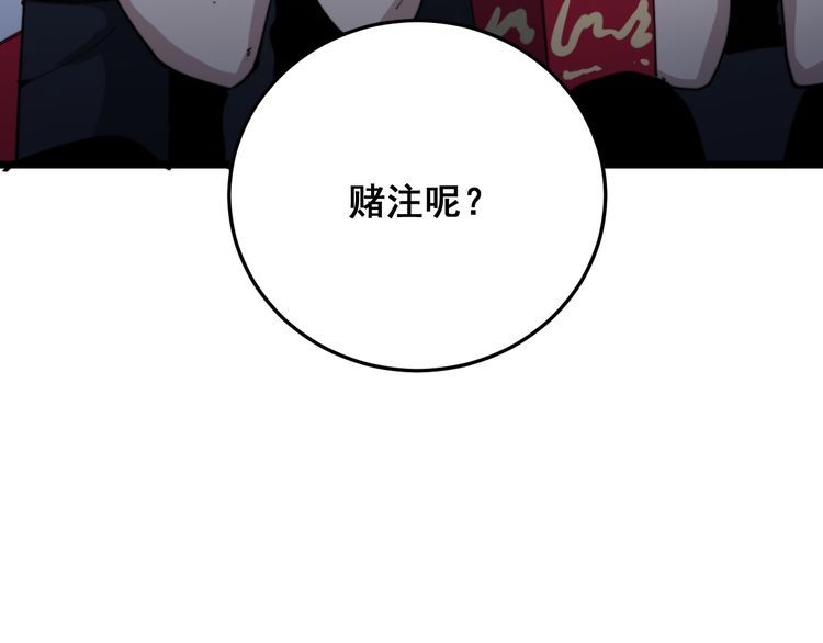 第188话 有杀气94