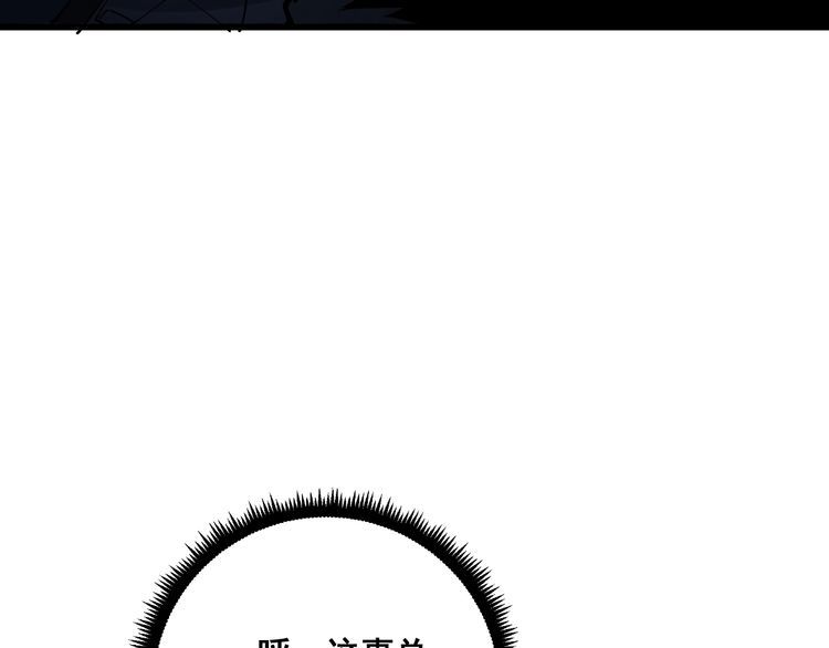 第87话 非洲大鹦鹉56