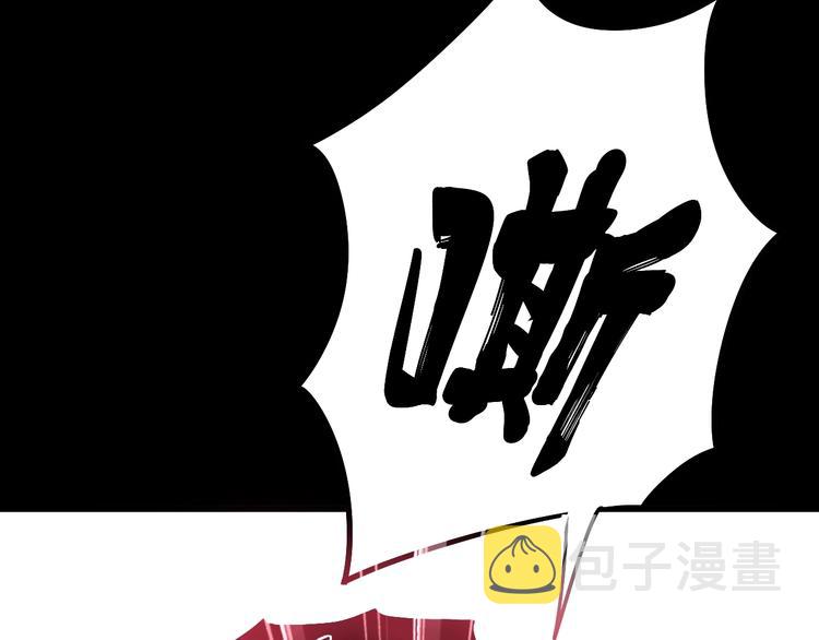 第61话 百狞缠身！29