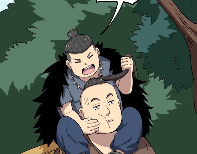 第16话：拜见大嫂！51