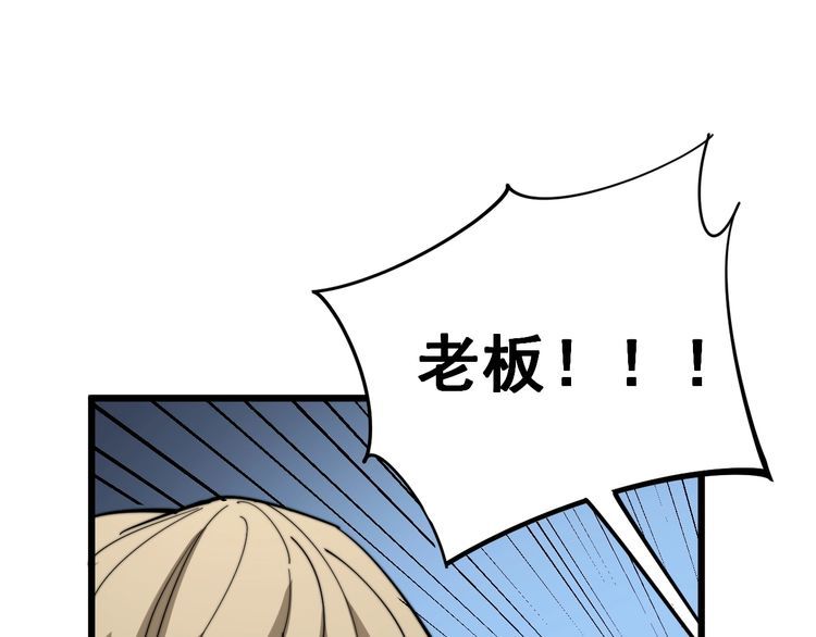 第157话 蒙面怪物47