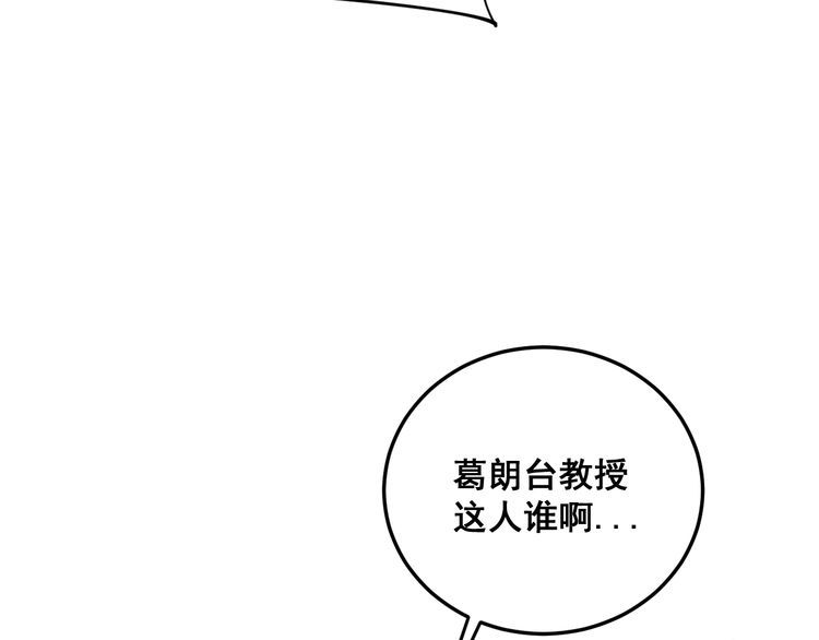 第184话 医者父母心57