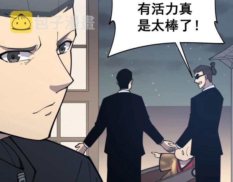 第170话 樱花国139