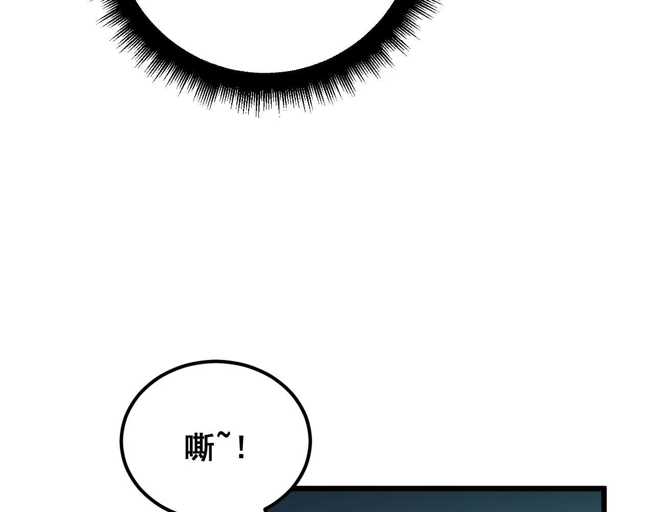 第398话 互掐67