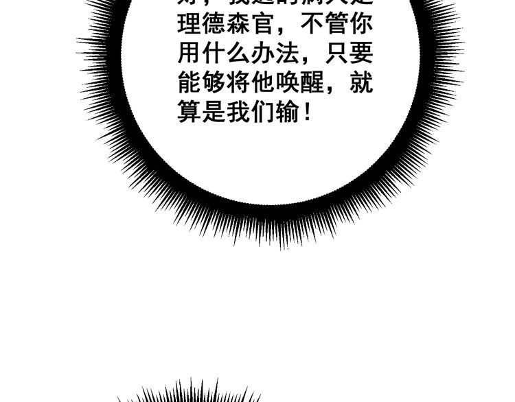 第146话 脑科医生132