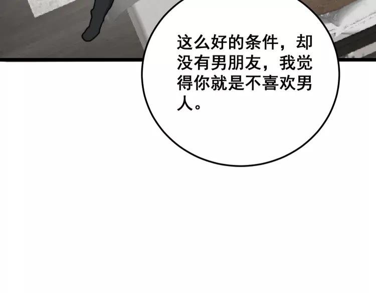 第189话 艾薇儿74