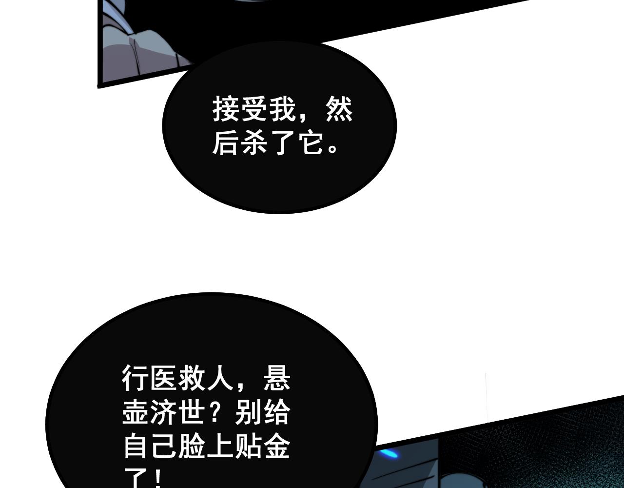 第322话 聚阴功111