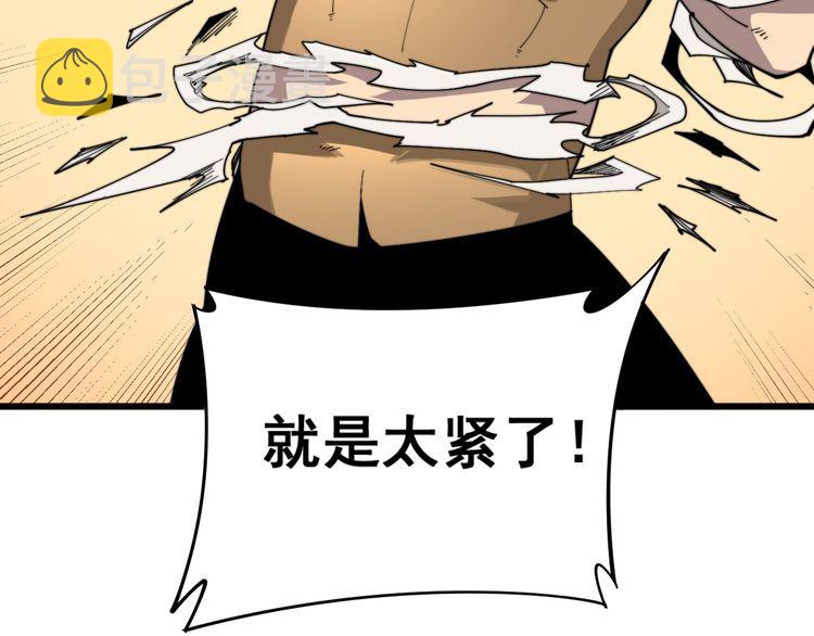 第186话 乞丐服85