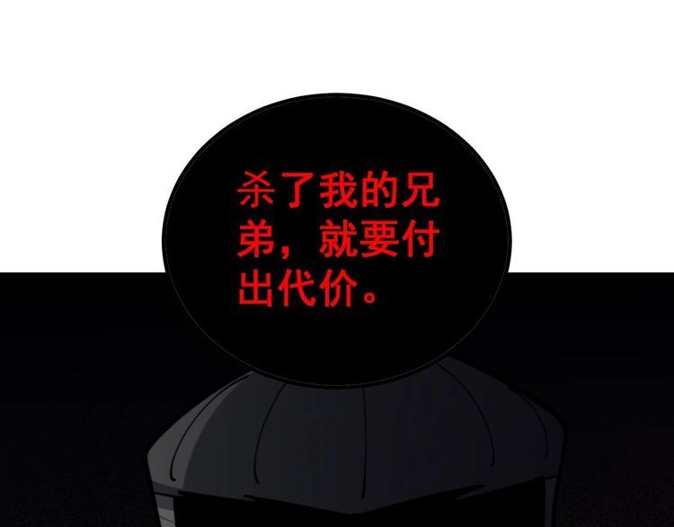 第244话 熊王136