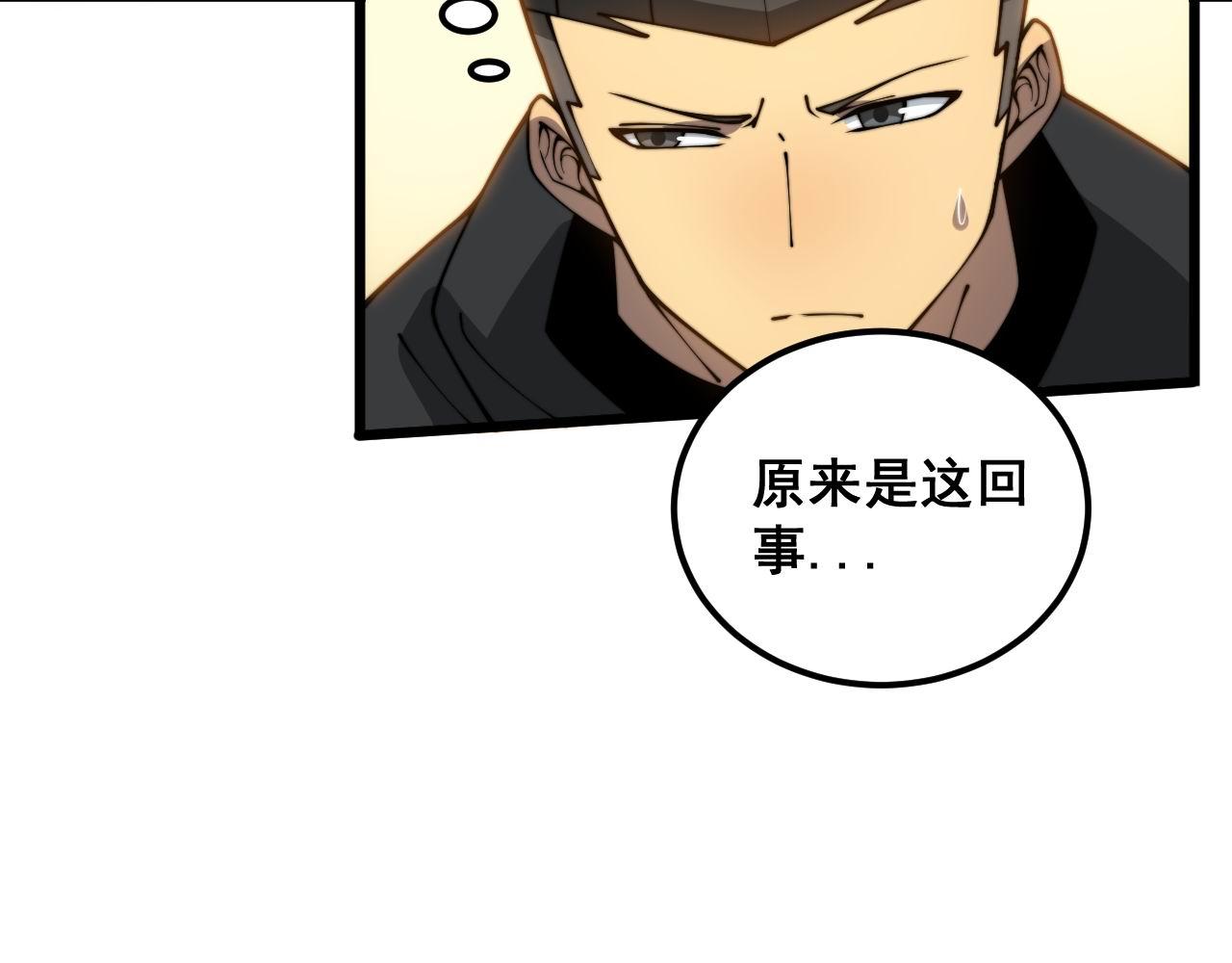 第393话 恶徒28