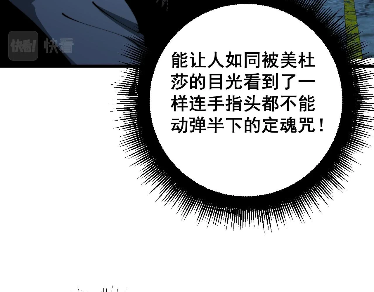 第399话 大宝刀114