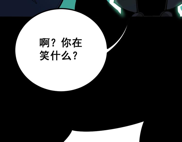 第74话 绝地反杀43