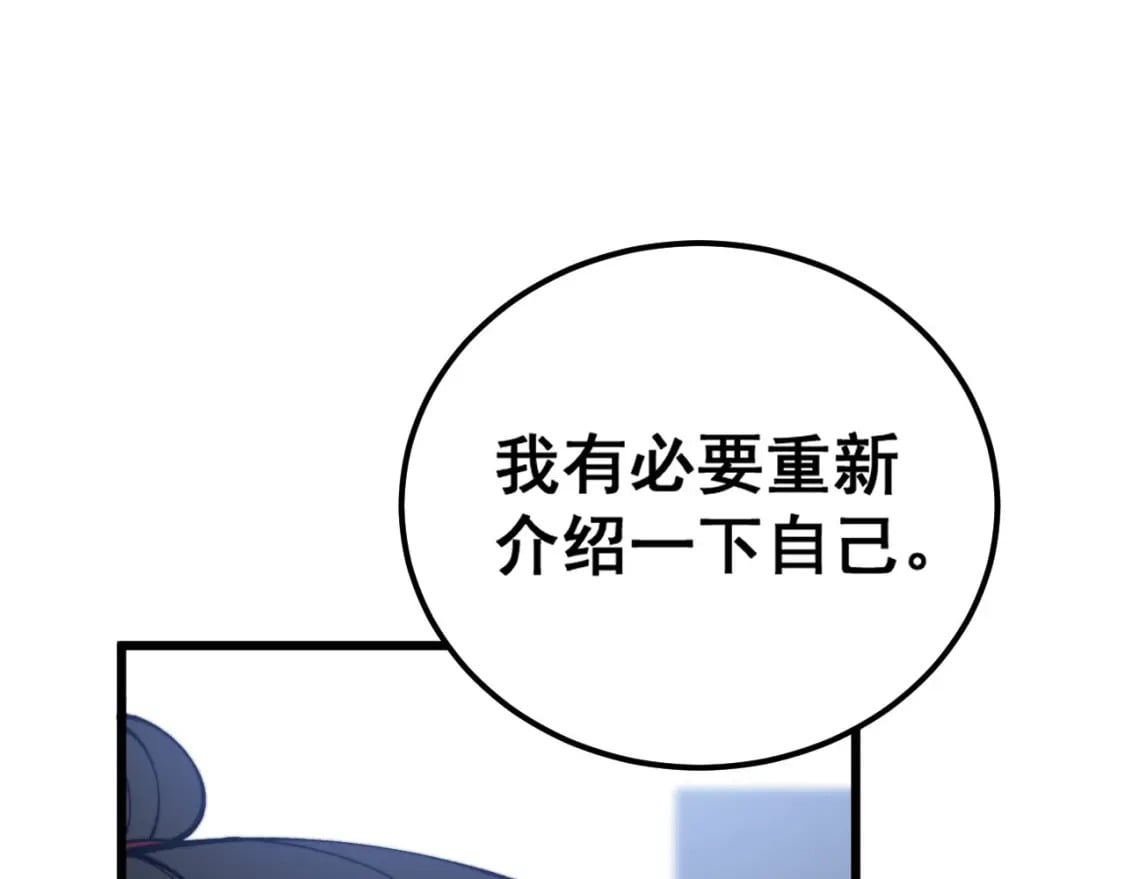 第424话 盘丝草54