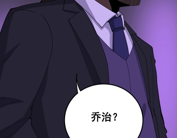 第93话 夜夜探戈恰恰38