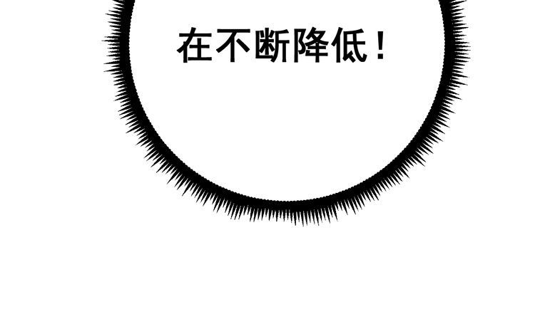 第118话 我是血族188
