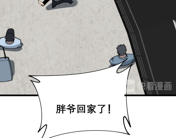第204话 回归156