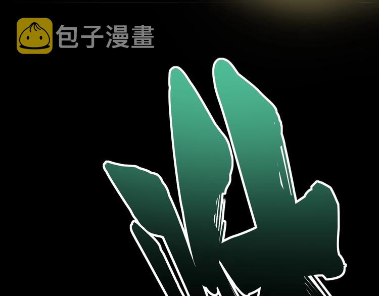 第71话 正主现身！86