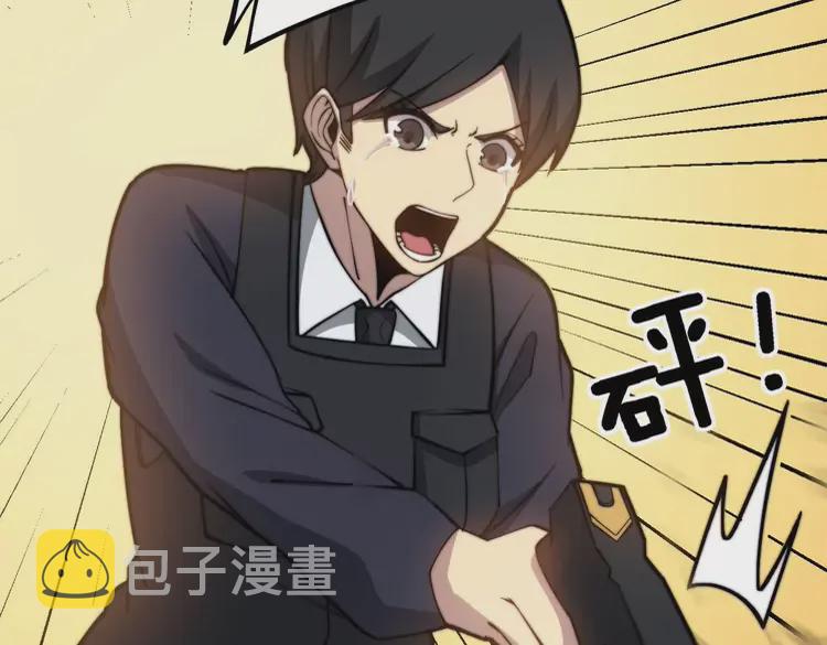 第258话 正正经经治病88