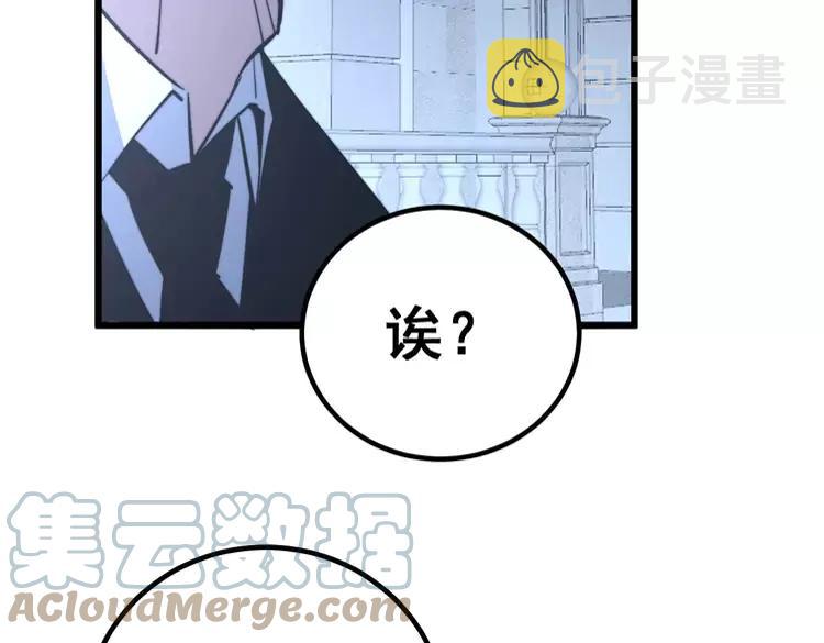第247话 神射手96