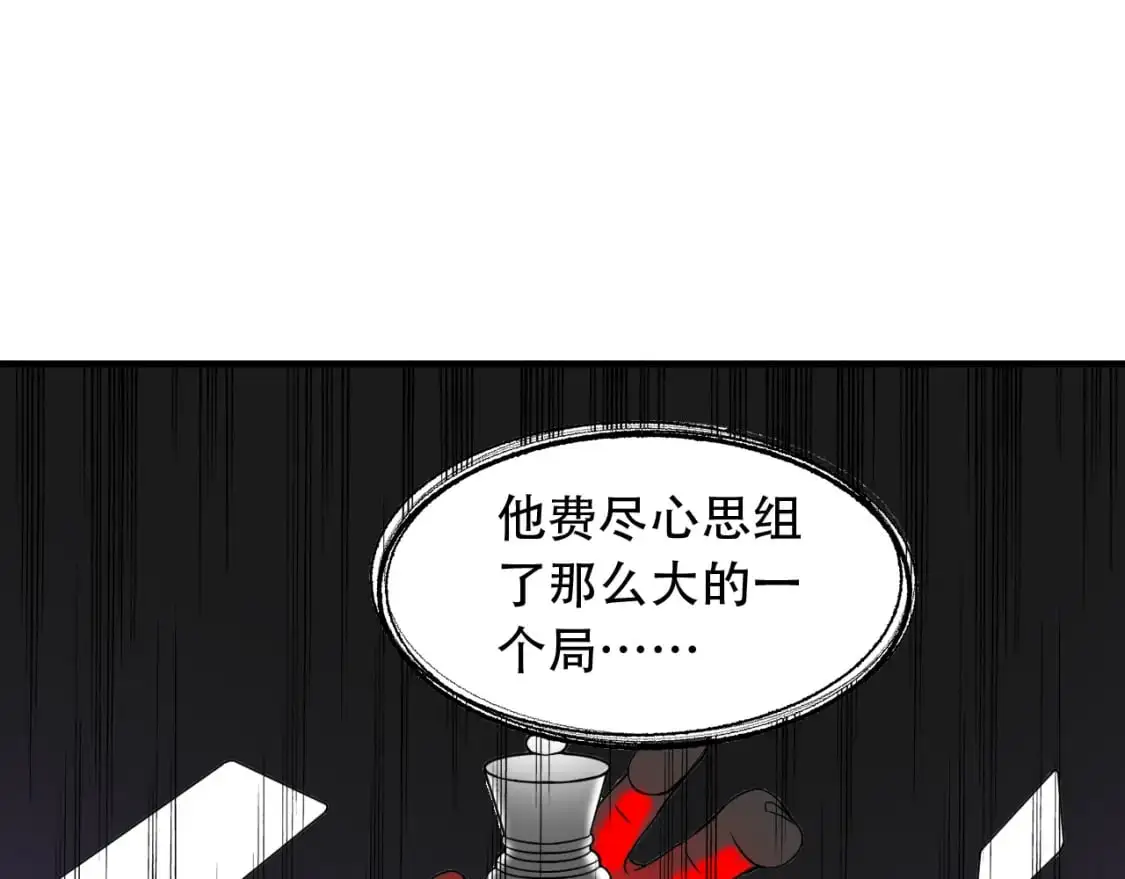 第451话 活着的钥匙95
