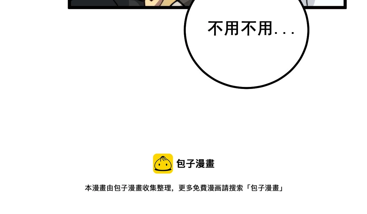 第317话 淬炼之法120