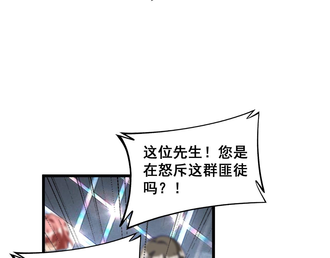 第381话 热狗风波128