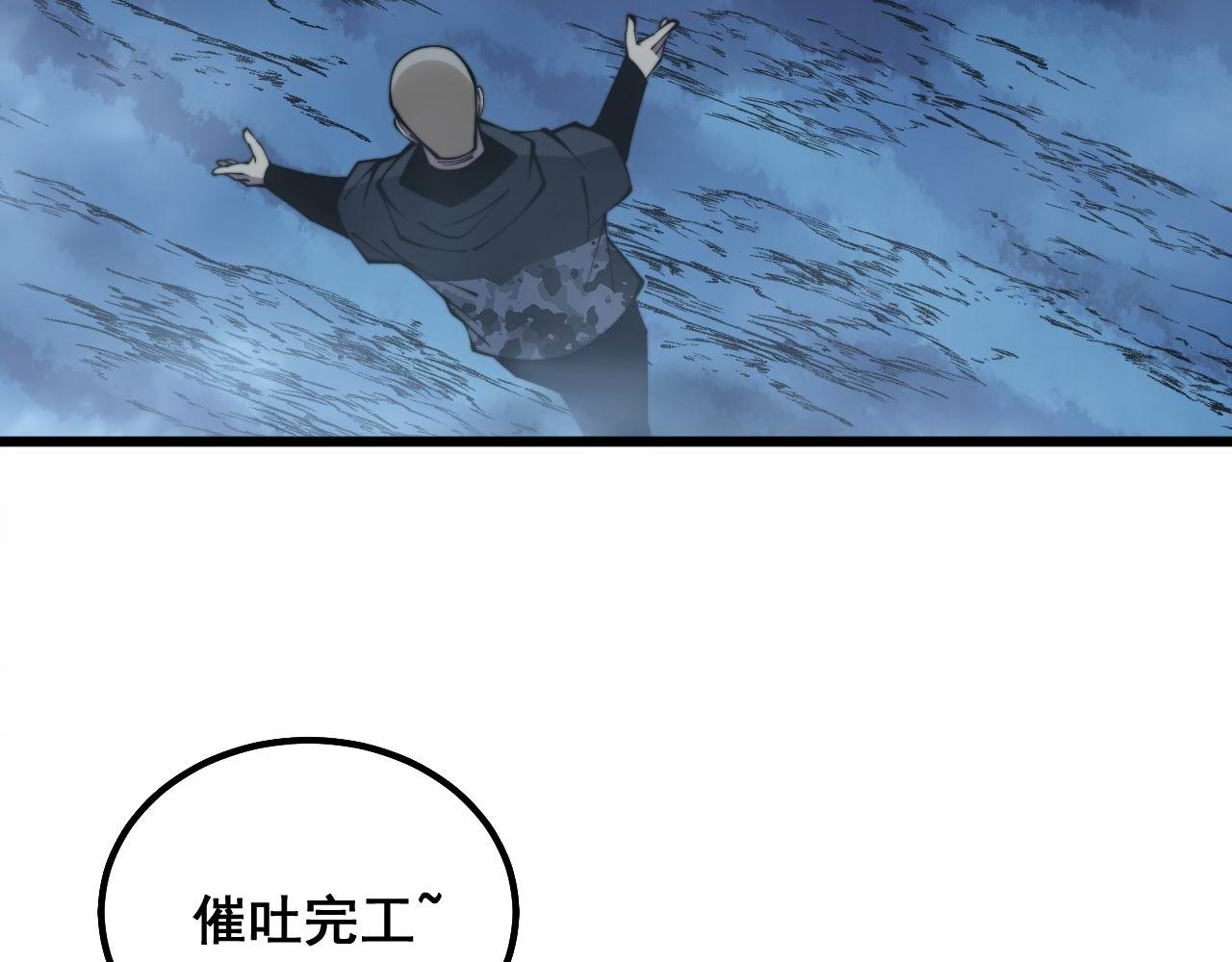 第303话 小金蛋65
