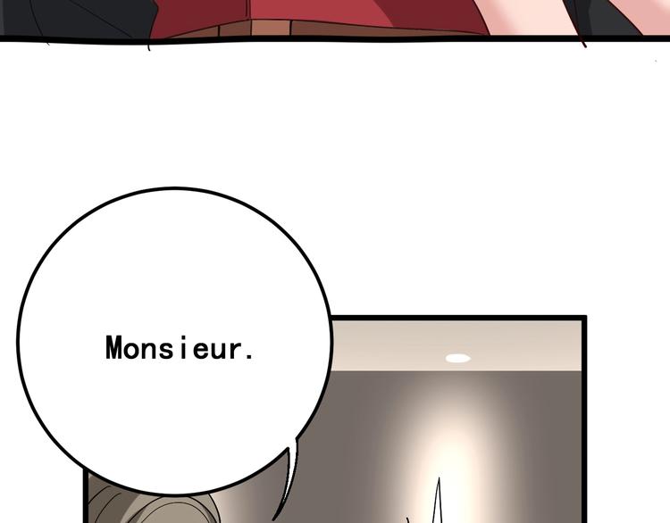 第53话 三戏胖爷48