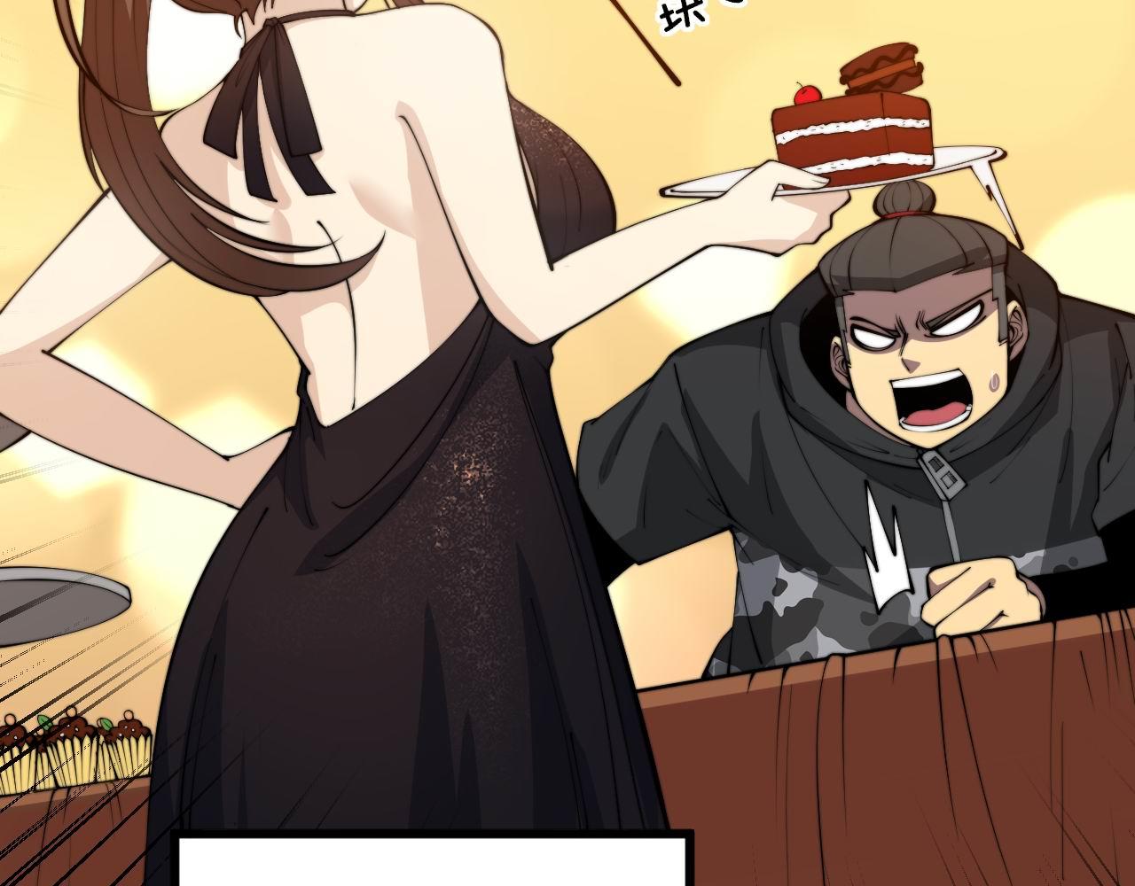 第358话 救兵10