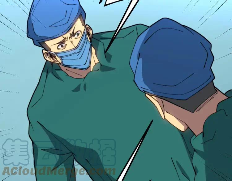 第266话 四师弟的徒弟32