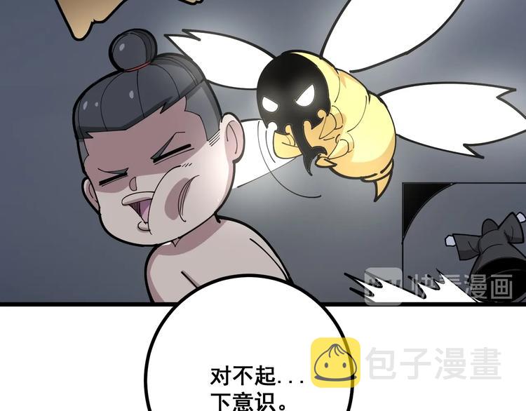第74话 绝地反杀82