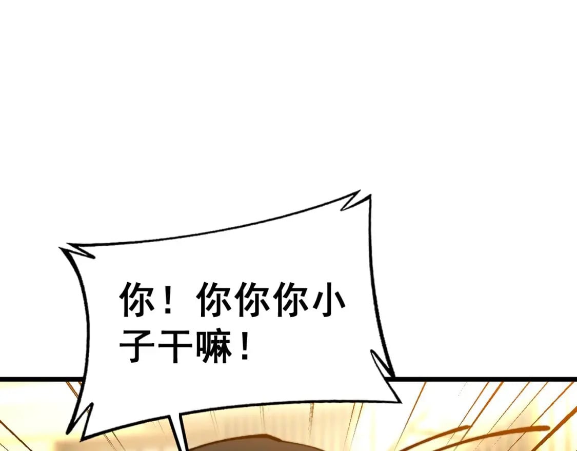 第430话 左青龙右白虎165