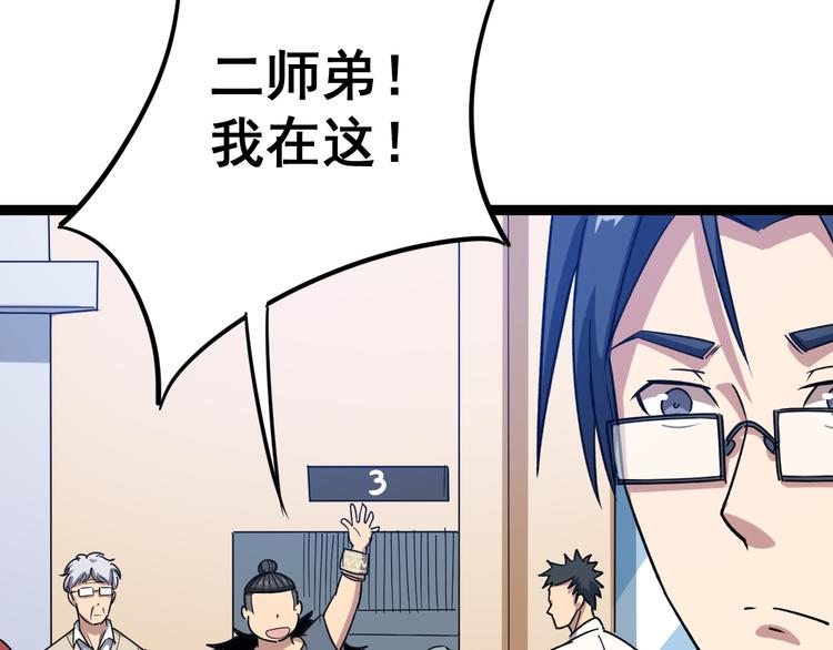第5话：来啦老哥！11