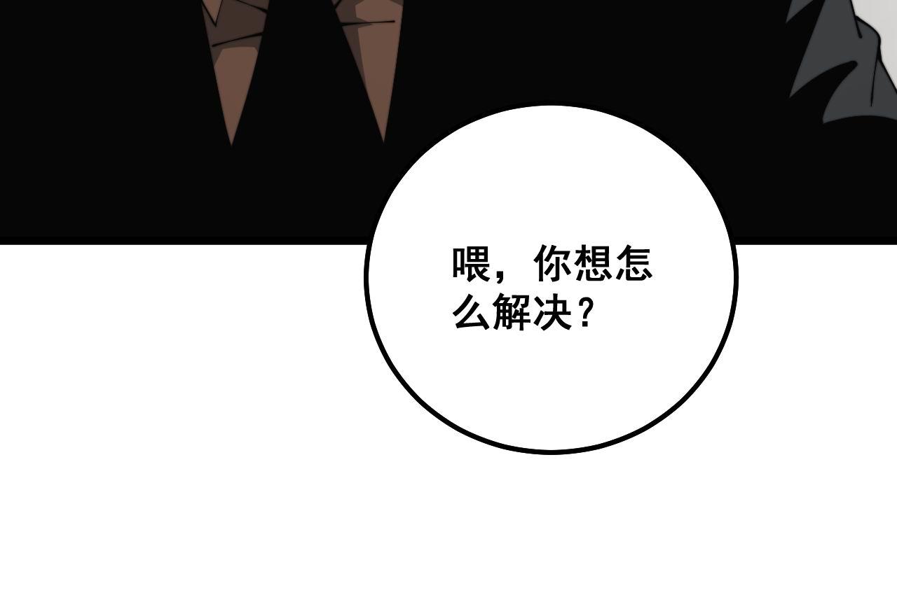第316话 爷之宝剑14