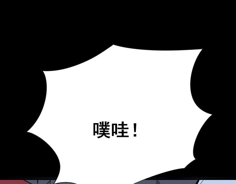 第82话 我是兵王孙大为106