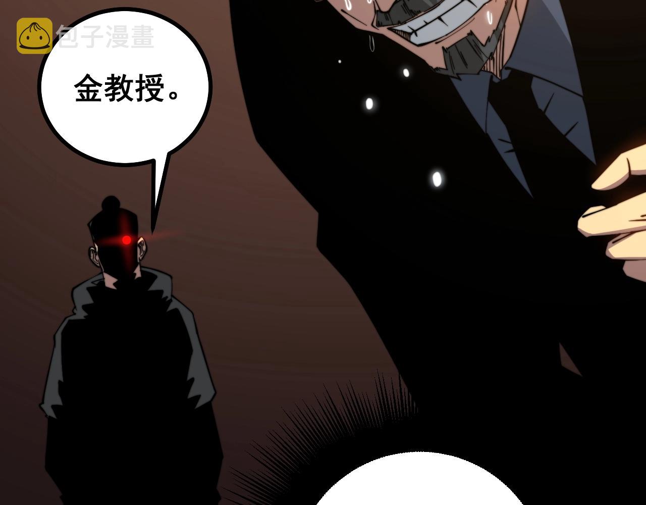 第270话 不要脸8